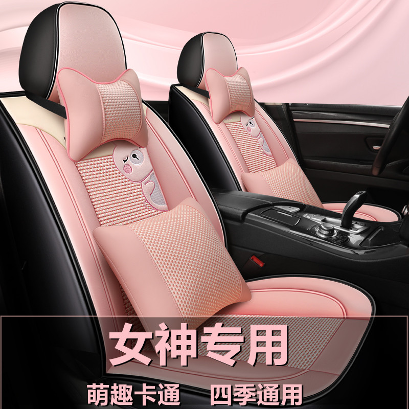 2021新款大众polo朗逸宝来探歌速腾汽车座套全包卡通四季通用坐垫