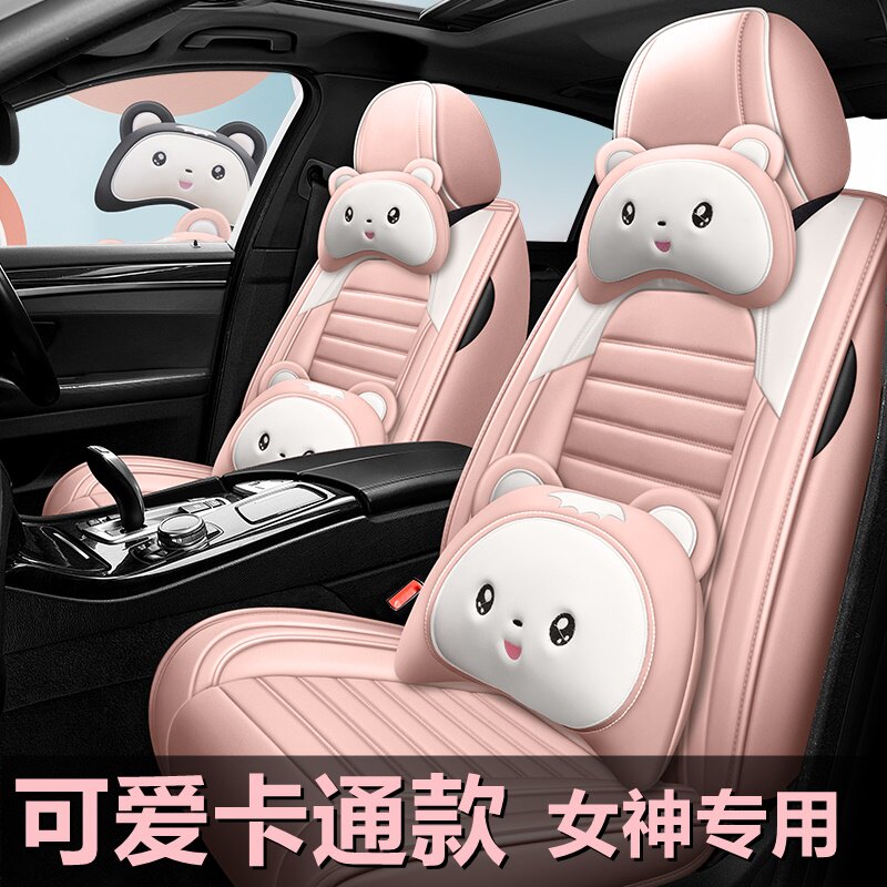 别克新君威英朗四季通用汽车座套