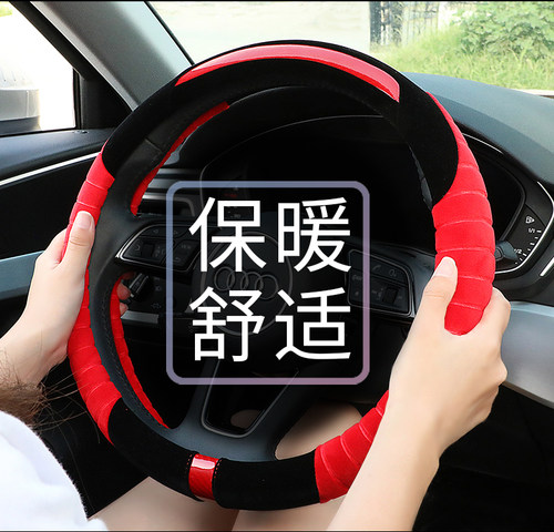 适用广汽传祺方向盘套女四季