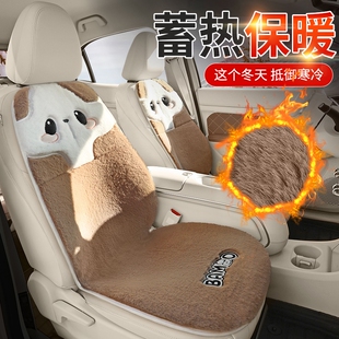 适用于北汽新能源EV160/EU5R500EX360冬毛绒汽车坐垫四季通用座套