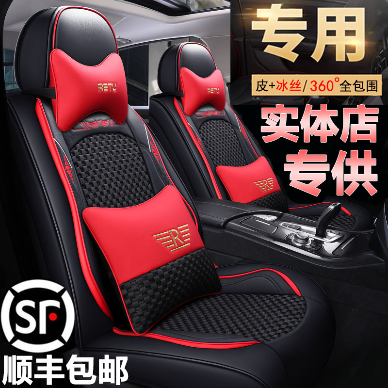专车专用宝马系gt夏季坐垫套