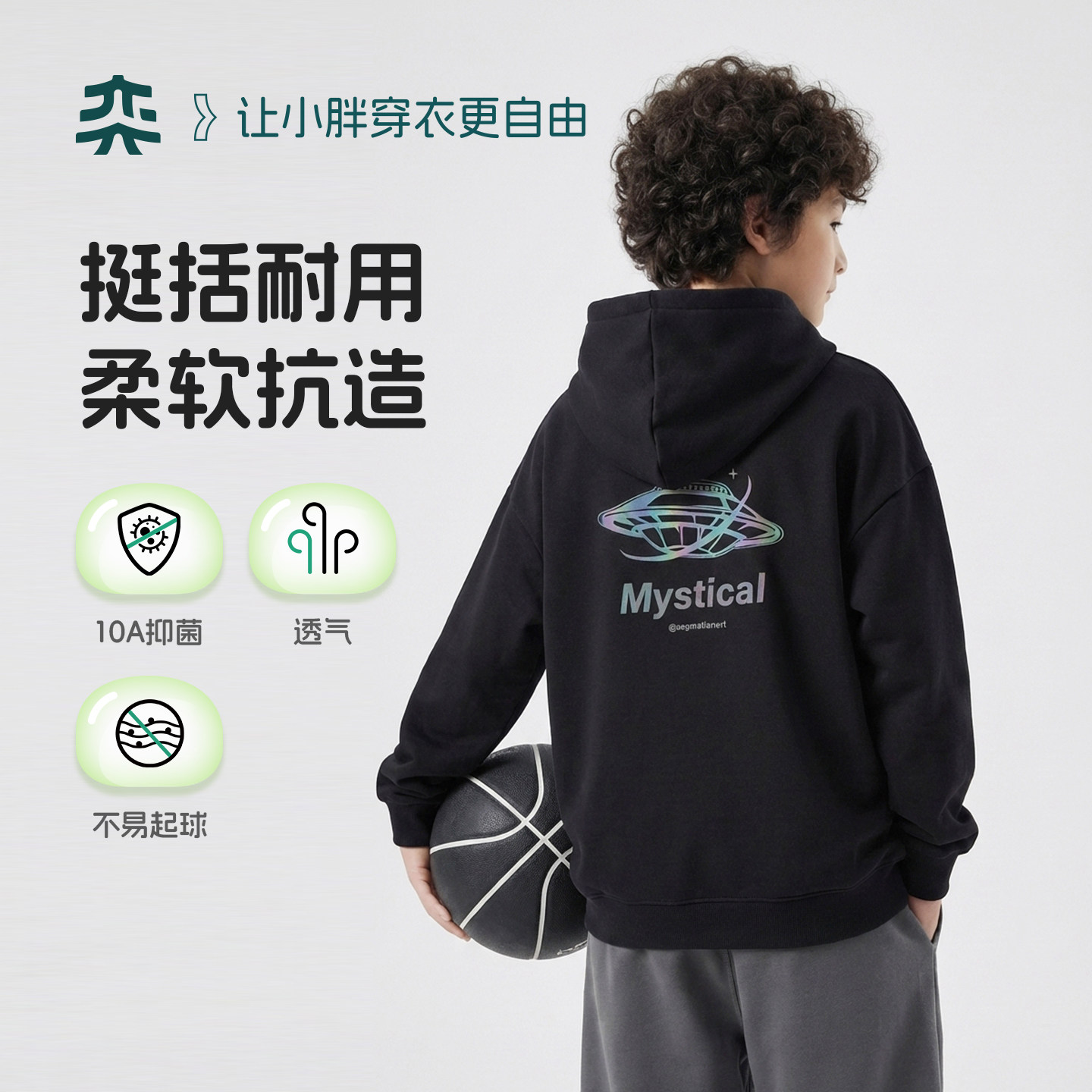 【布丁棉卫衣】奕时代男童连帽卫衣春秋胖童大码宽松帽衫中大童