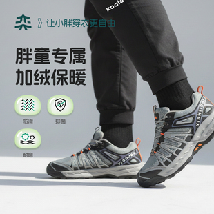 奕时代胖男童加绒运动鞋中大童大码鞋子冬款胖脚鞋防滑耐磨跑步鞋