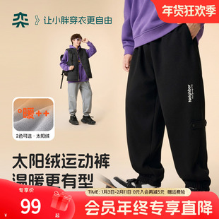 【10A太阳绒裤】奕时代胖男童加绒裤子冬款中大童运动裤大码卫裤