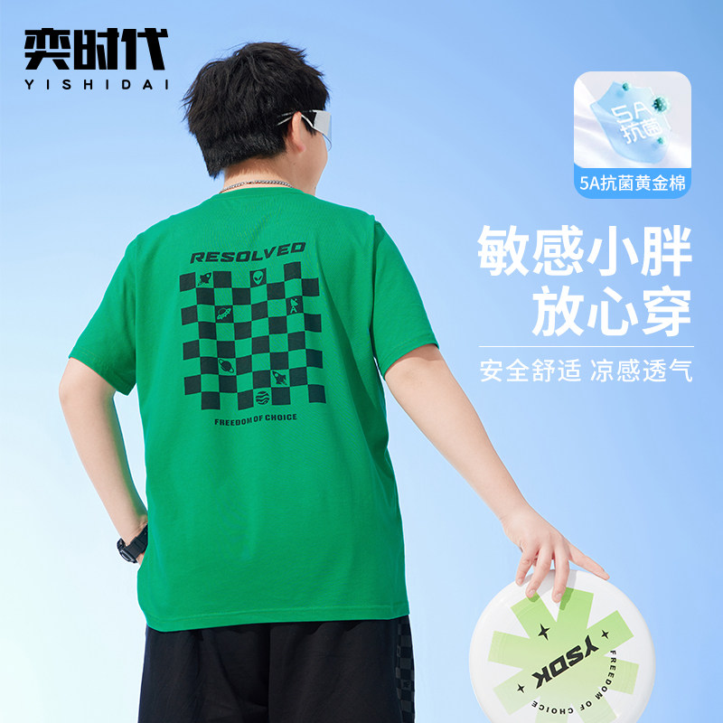 【冰纷夏日】奕时代胖童棋盘格短袖t恤男童加肥加大码中大童上衣 - 奕时代旗舰店出品