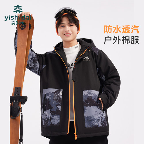 胖男童户外加肥加大保暖棉服外套