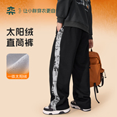 10A太阳绒裤 奕时代胖童加绒裤 子男童运动裤 冬加厚直筒裤 大童