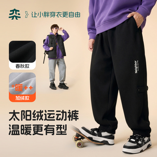子加肥加大男童青少年耐磨加绒运动校服裤 奕时代胖童裤 轻跑裤