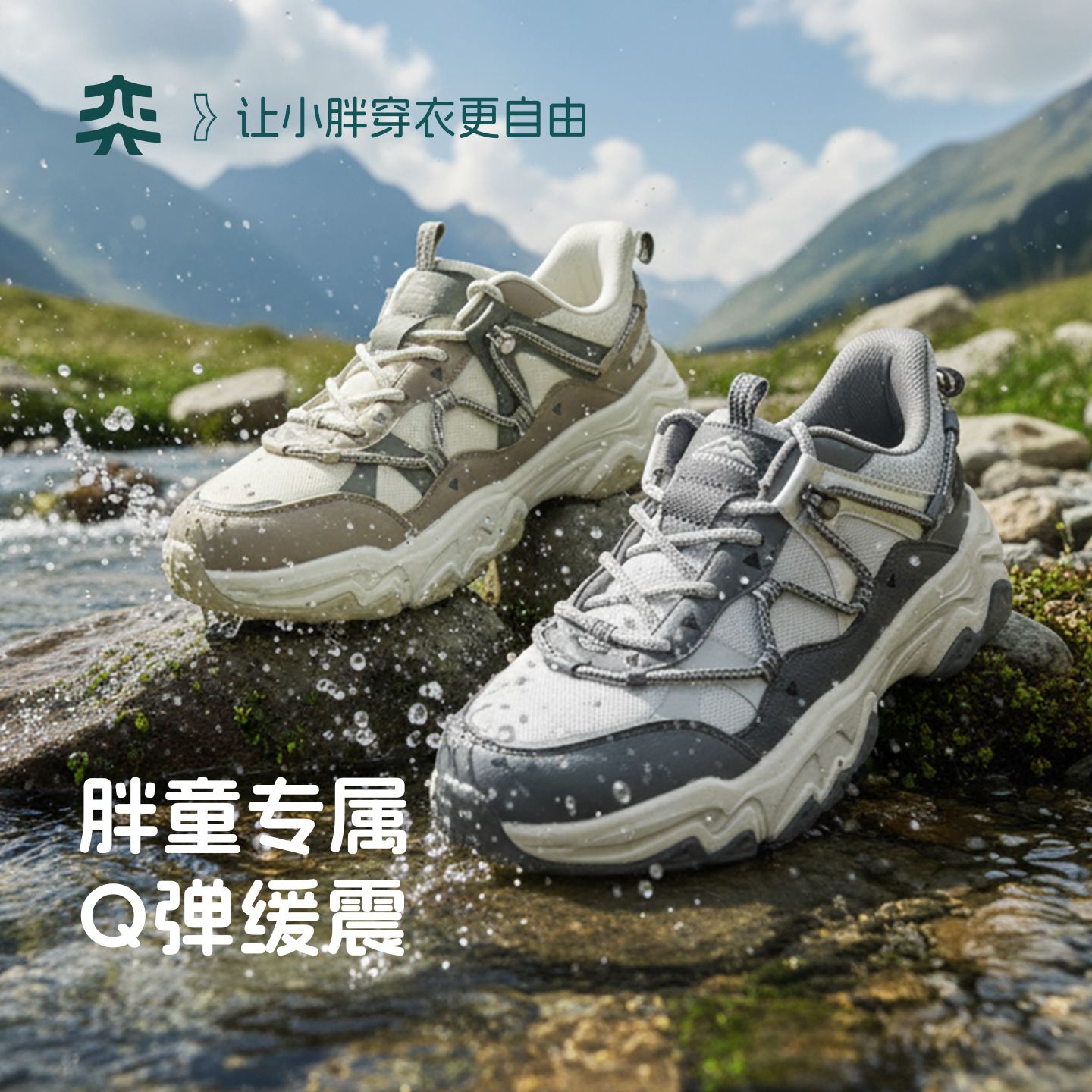 奕时代胖男童运动鞋新款大童加肥加宽鞋子防滑耐磨胖脚跑步鞋大码