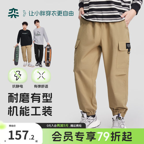 【户外机能工装裤】奕时代男童裤子春秋中大童卡其色休闲裤大口袋