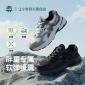 中大童青少年秋冬跑步鞋 奕时代胖脚男童运动鞋 校园加肥加大码 子潮