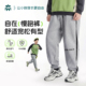 10A耐磨轻松裤 奕时代胖男童裤 子大童灰色运动裤 大码 春秋卫裤