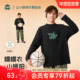 T恤胖童10A抑菌内搭上衣 大童长袖 零感糯糯衣 奕时代男童打底衫