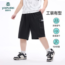 10A抑菌】奕时代男童大码速干工装五分裤青少年夏季透气凉感短裤