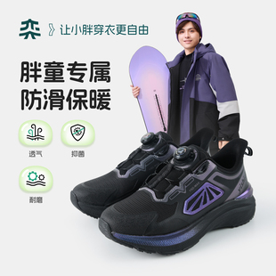 奕时代胖脚男童运动鞋校园加肥加大码中大童青少年秋冬跑步鞋子潮