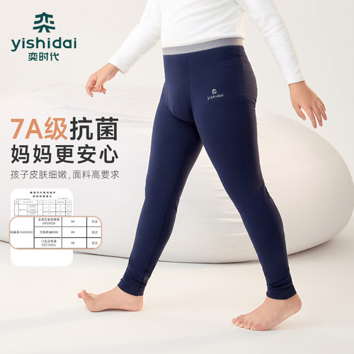 大童线裤儿童裤子校服神器护膝