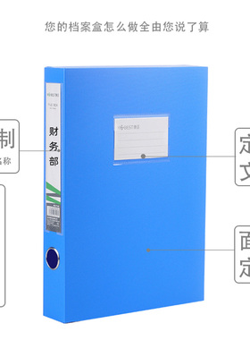 档案盒财务办公文件盒大容量会计凭证收纳盒保存a3纸的多功能资料