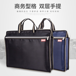 中迈217立体手提公文包牛津布外勤资料袋会议办公收纳袋可印LOGO