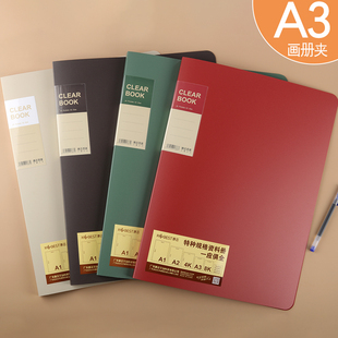 康百A3多层证书收集册宝宝奖状资料册文件夹画册学生用试卷收纳袋