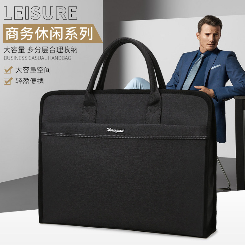 大容量多功能中迈耐磨面料公文包图片