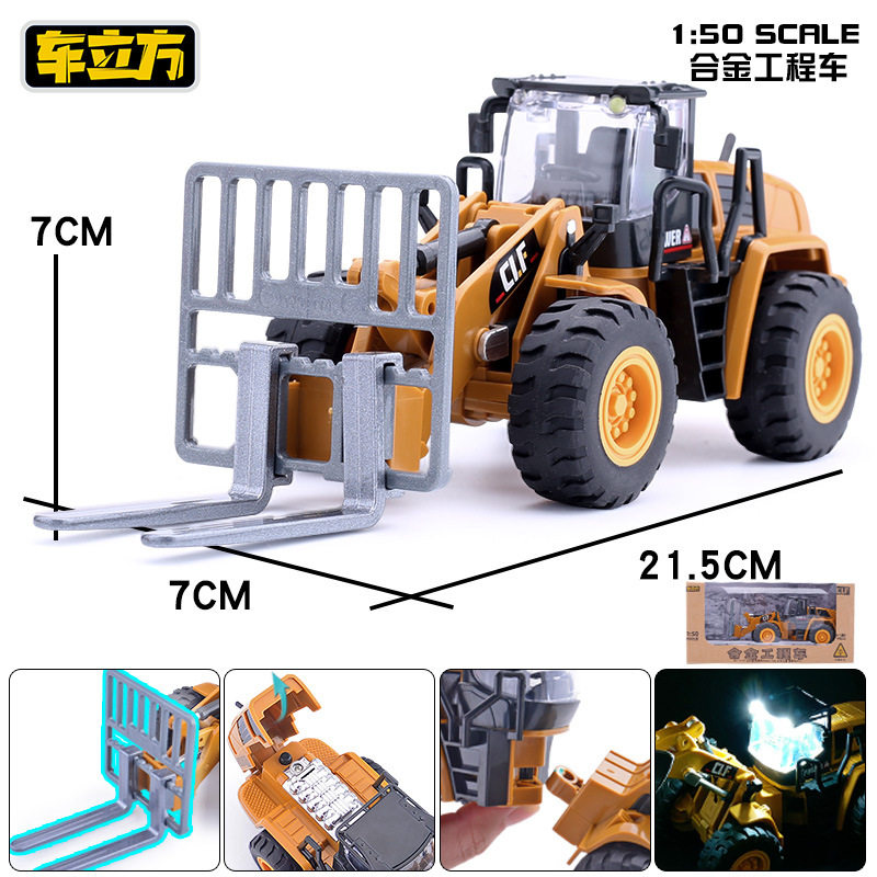 지게차 장난감 어린이 합금 시뮬레이션 엔지니어링 차량  어린이 엔지니어링 차량 소형 자동차 소년 교육 장난감 차량