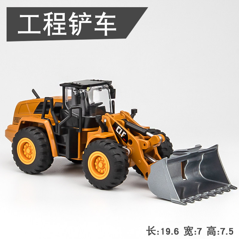 합금 롤러 장난감 자동차 어린이 발굴 불도저 엔지니어링 차량 장난감 세트 소년 시뮬레이션 지게차 크레인