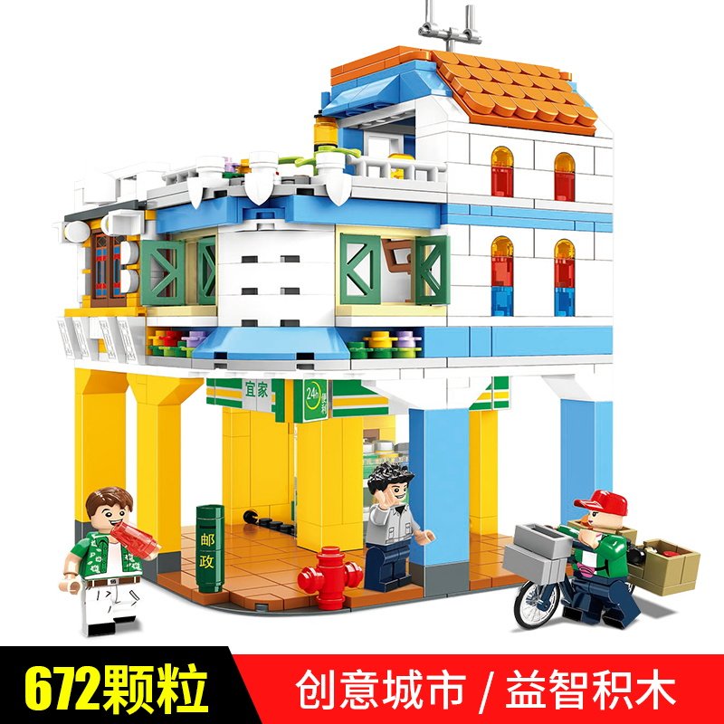 沃马创意城市建筑中国风骑楼文明街广场街景儿童拼装积木玩具模型