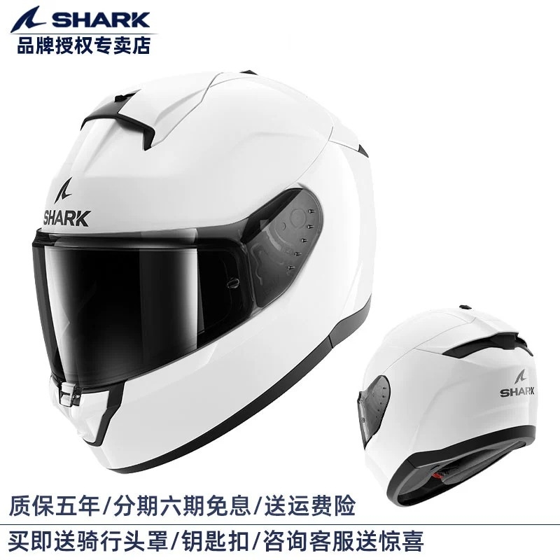 shark法国鲨鱼Ridill 2摩托车全盔户外男女四季骑行头盔安全帽