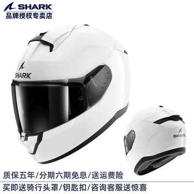 鲨鱼sharkRidiill2全盔