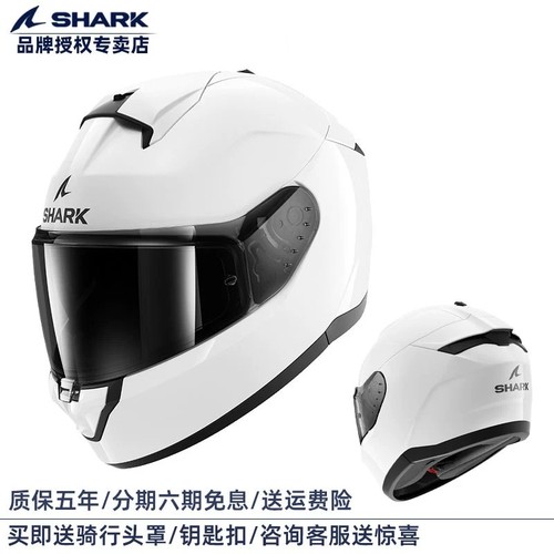 鲨鱼sharkRidiill2全盔