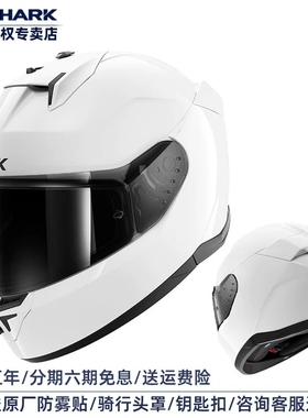 Shark鲨鱼D-SKWAL 3全盔户外日常通勤骑行双镜片头盔四季安全帽