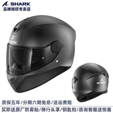 法国进口SHARK鲨鱼摩托车蓝牙耳机头盔双镜片防雾跑车D-SKWAL星空
