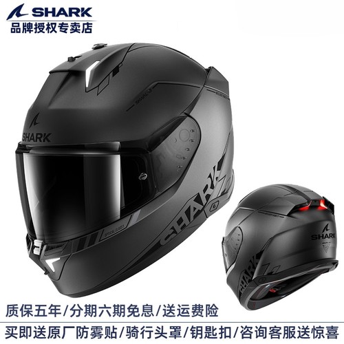 法国i3全盔LED灯摩托车头盔