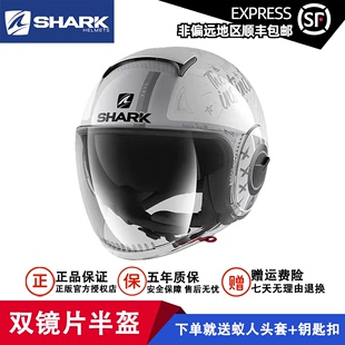 双镜片半盔 法国进口鲨鱼SHARK NANO系列摩托车男女卡丁车头盔夏季