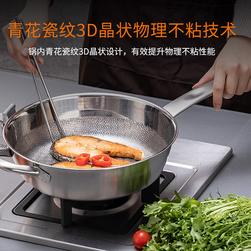 欧德罗1810煎蛋燃气平底锅