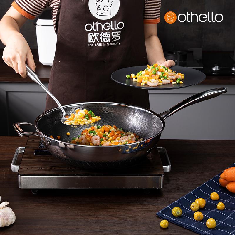 18/10不锈钢炒锅othello欧德罗
