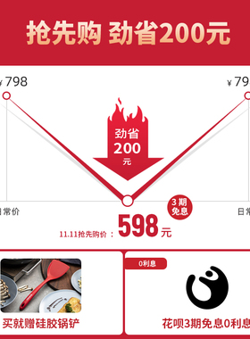 德国ollo欧德罗炒锅燃气电磁炉通用煎锅粘锅炒锅家用