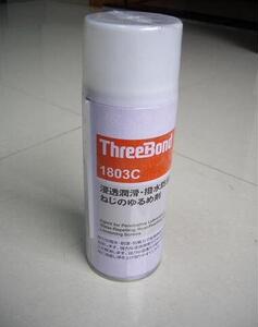 日本三键TB1803C 超级防锈润滑剂螺丝润滑防湿剂 threebond 1803C
