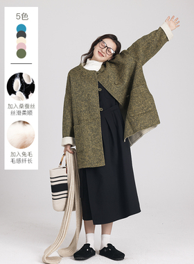 鹿与飞鸟秋冬重磅更新!升级五色长绒真丝羊毛双面呢大衣4668/5489
