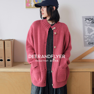 鹿与飞鸟「暖春序言」粗针钩织氛围感三色宽松毛衣开衫 7255