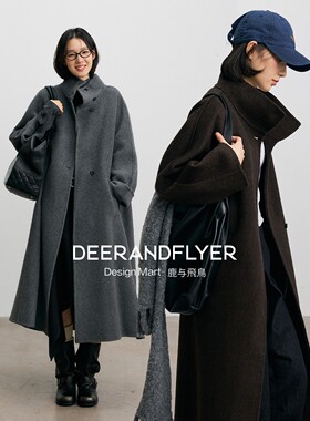 鹿与飞鸟“香榭布朗”高支绵羊毛立领长款两色双面呢大衣外套7258