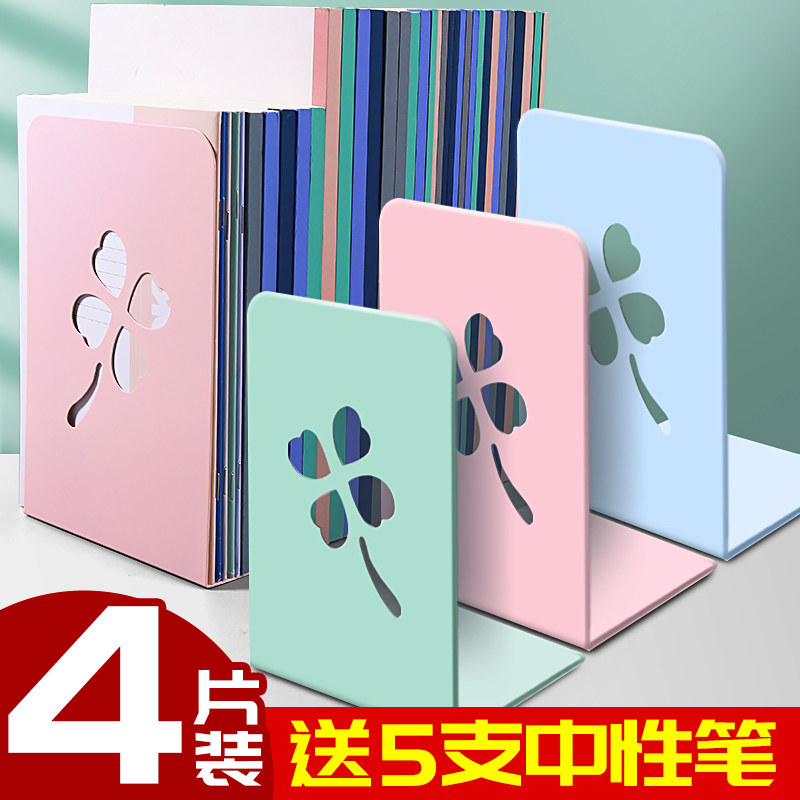莫兰迪色书立架4片装简约大号书夹书靠书挡学生用书立桌面收纳创意ins风高中生简易桌上书本立书架放书铁支架
