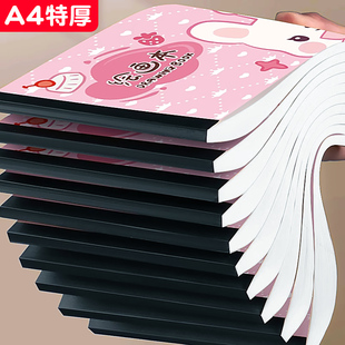 A4加厚图画本儿童画画本幼儿园绘画本小学生一年级二年级男孩女孩美术本画图素描马克笔专用绘画纸涂鸦速写本