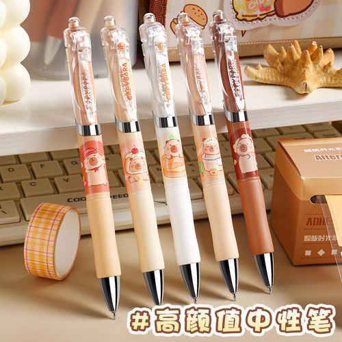 卡皮巴拉刷题笔ST头按动中性笔