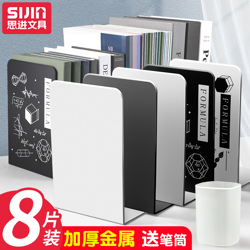 书立书立架分隔板书夹书挡板