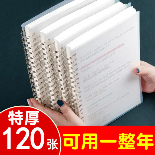 a6随身日记本加厚线圈笔记本子