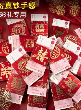 100元练功券订婚彩礼假钱练功钞人民币道具钞票练功券练钞券银行会计学校点钞练功专用券点钞券影视百元练习