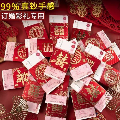 100元练功券练功钞人民币道具