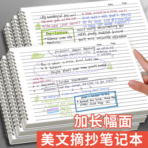 B5加厚横版侧翻线圈本笔记本本子
