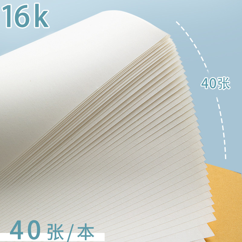 학생들이 대학원 입학 시험을 위해 초안지를 사용하는 시진 크래프트 지 초안 책 특수 백지 두꺼운 백지 계산 도서